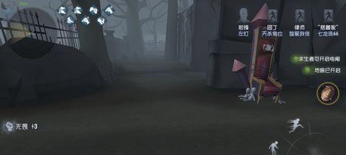 第五人格古董商鉴赏屋答案一览？如何快速找到正确答案？-第3张图片-百团游戏