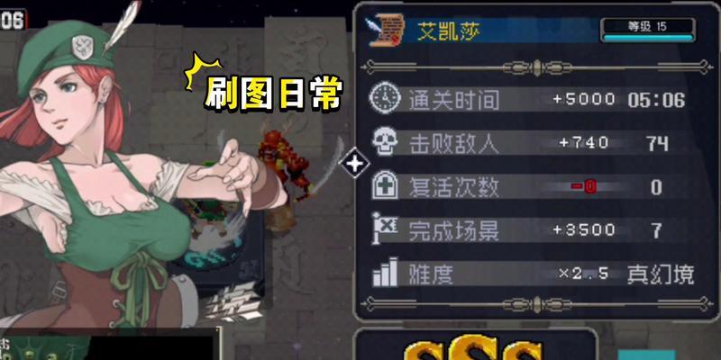 战魂铭人杰拉尔和艾凯莎哪个更值得选择？-第3张图片-百团游戏