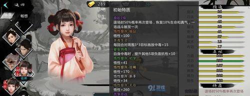 我的侠客中所有NPC暗金装备的出处都在哪里？如何获取？-第3张图片-百团游戏