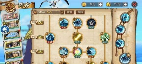 航海王燃烧意志Mr2怎么加点？加点策略有哪些？-第3张图片-百团游戏