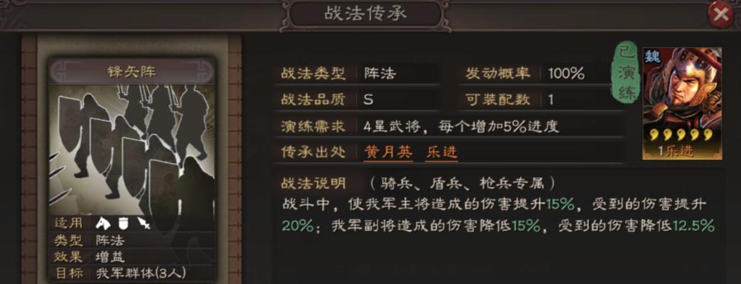 三国志战略版乐进怎么用？乐进搭配战法有哪些技巧？-第1张图片-百团游戏