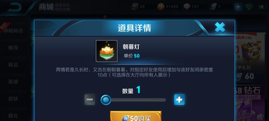 王者荣耀锦绣七夕活动怎么参与？有哪些奖励和常见问题？-第1张图片-百团游戏