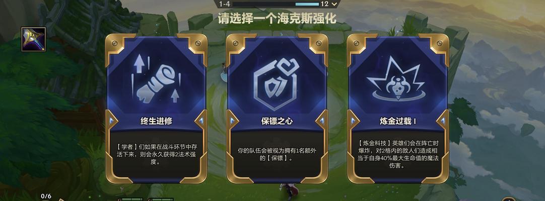 金铲铲之战暮光之战怎么玩？有哪些隐藏技巧和常见问题解答？-第1张图片-百团游戏