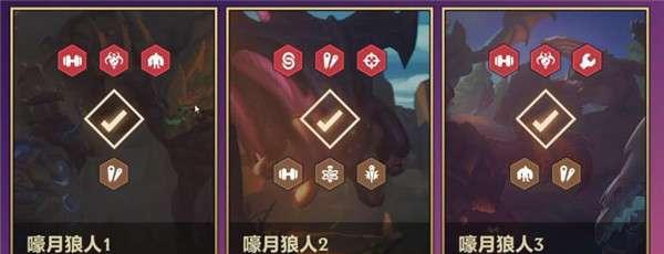 金铲铲之战暮光之战怎么玩？有哪些隐藏技巧和常见问题解答？-第3张图片-百团游戏