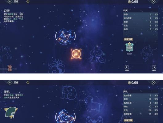 妄想山海太阳能能否登陆太阳？详细测试结果是什么？-第3张图片-百团游戏