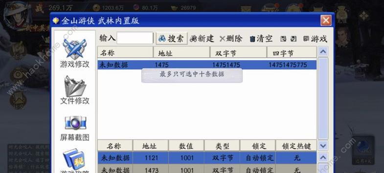 武林闲侠名剑山庄地下坑道怎么过？通关攻略有哪些？-第3张图片-百团游戏