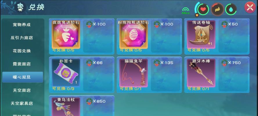 创造与魔法法杖使用方法是什么？如何发挥最大效果？-第1张图片-百团游戏