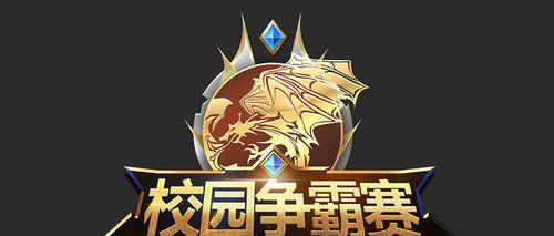 王者荣耀城市徽章4级有什么作用？如何获取4级徽章？-第1张图片-百团游戏