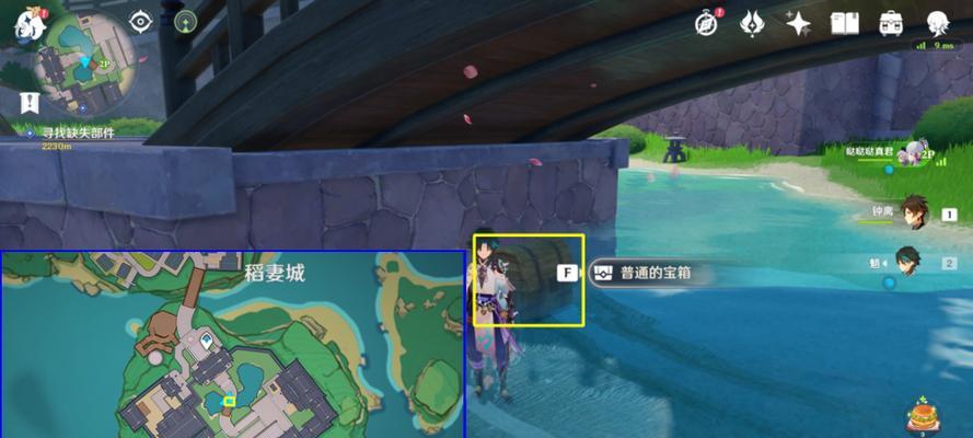 原神稻妻特产有哪些？2023年最新特产一览表是什么？-第3张图片-百团游戏
