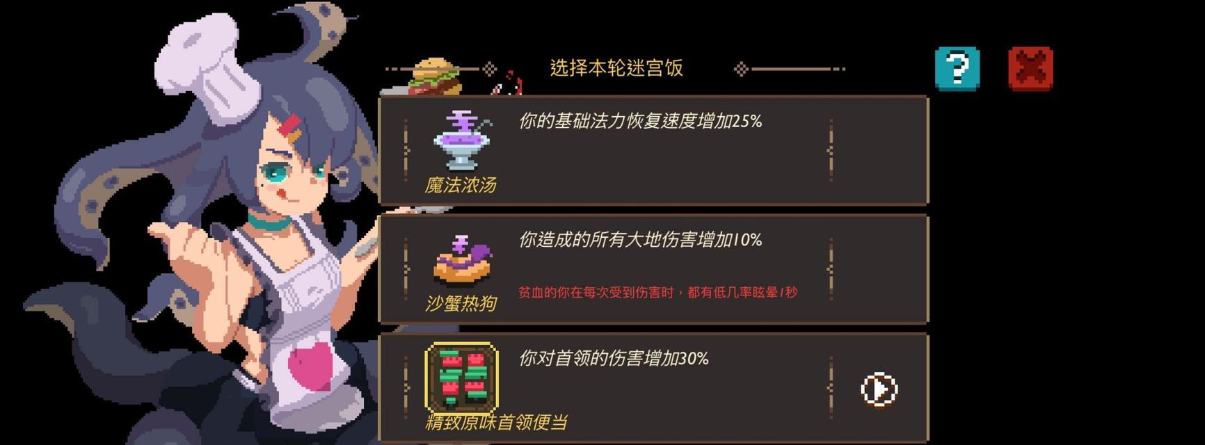 元素地牢兑换码怎么用？兑换流程和常见问题解答？-第1张图片-百团游戏