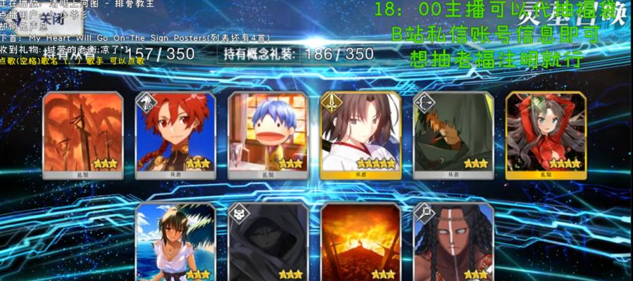 FGO国服侠客手册：一周重要事件预警有哪些？如何应对？-第2张图片-百团游戏