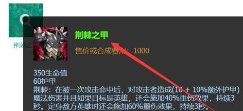lol终极魔典怎么玩？玩法机制有哪些特点？-第3张图片-百团游戏