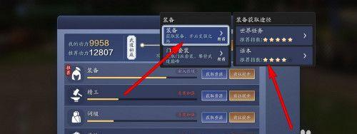 天涯明月刀手游家园材料获取方法是什么？常见获取途径有哪些？-第1张图片-百团游戏