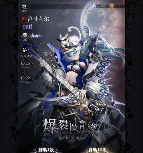 如何高效抽取并培养爆裂魔女尤斯蒂缇？常见问题有哪些？-第1张图片-百团游戏