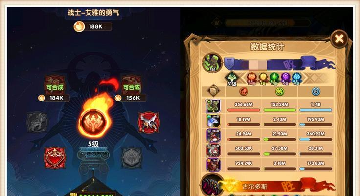 剑与远征晋升亲王的条件是什么？具体步骤有哪些？-第3张图片-百团游戏