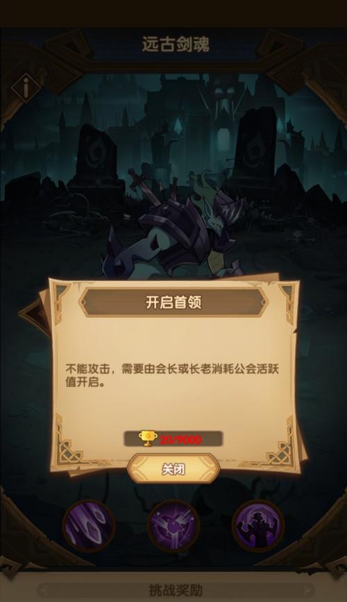 剑与远征晋升亲王的条件是什么？具体步骤有哪些？-第2张图片-百团游戏