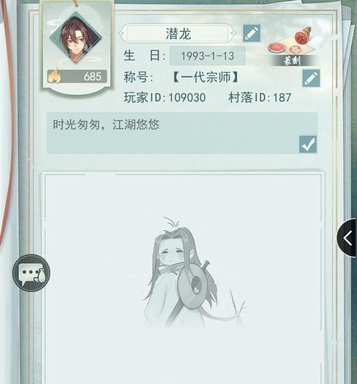 江湖悠悠白茅酒配方一览？如何自制白茅酒？-第2张图片-百团游戏