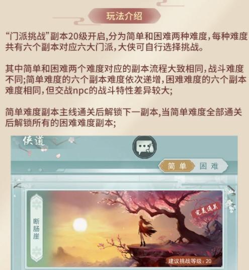 江湖悠悠白茅酒配方一览？如何自制白茅酒？-第3张图片-百团游戏