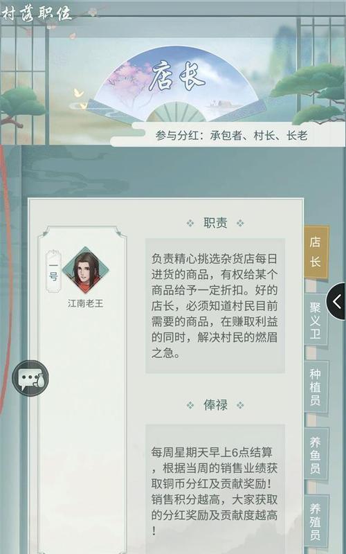 江湖悠悠白茅酒配方一览？如何自制白茅酒？-第1张图片-百团游戏
