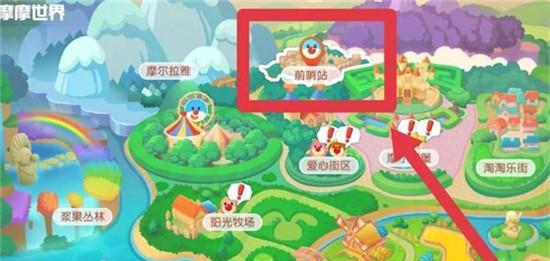 摩尔庄园手游海报怎么做？制作海报的步骤和技巧是什么？-第3张图片-百团游戏