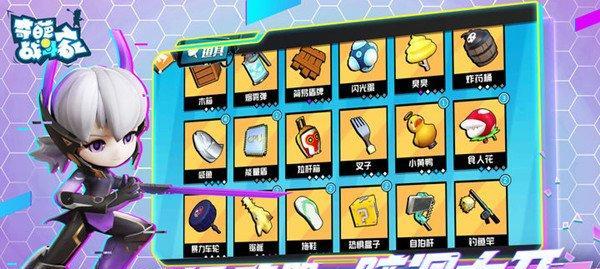 奇葩战斗家兑换码怎么领取？2023最新兑换码一览表在哪里？-第1张图片-百团游戏