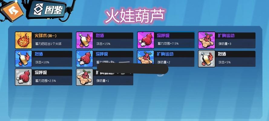 奇葩战斗家兑换码怎么领取？2023最新兑换码一览表在哪里？-第3张图片-百团游戏