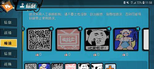 奇葩战斗家兑换码怎么领取？2023最新兑换码一览表在哪里？-第2张图片-百团游戏