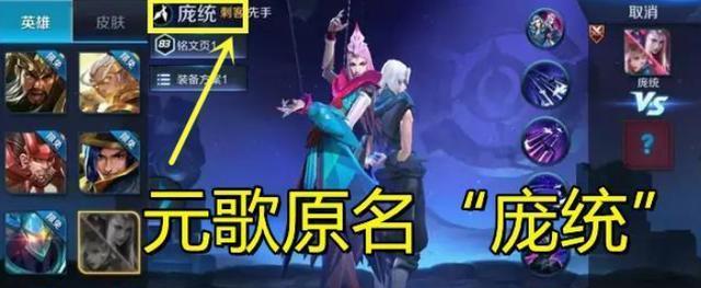 王者荣耀吕蒙出装攻略新英雄装备怎么选择？如何根据战局选择最佳装备？-第3张图片-百团游戏