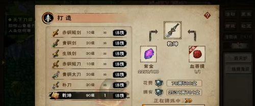烟雨江湖紫金矿如何获取？有哪些途径可以获得紫金矿？-第1张图片-百团游戏