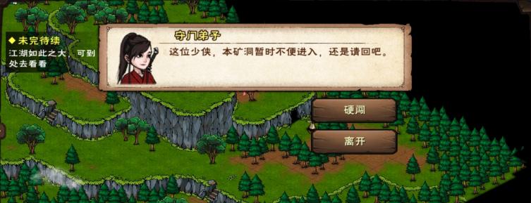 烟雨江湖紫金矿如何获取？有哪些途径可以获得紫金矿？-第3张图片-百团游戏