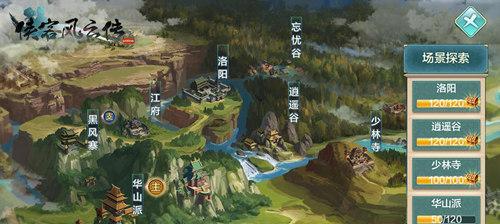 侠客手游酸梅有什么用？如何正确使用酸梅提升游戏体验？-第2张图片-百团游戏