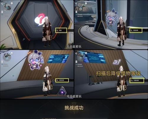 微信疯狂女神探如何通关？游戏攻略汇总一览表是什么？-第3张图片-百团游戏