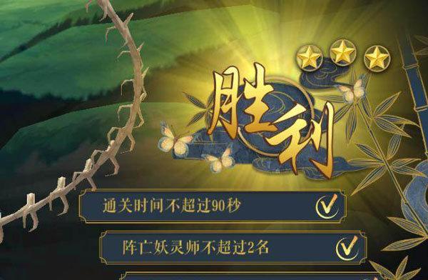 妖神记手游沈秀角色分析与逸事札选择指南？-第2张图片-百团游戏