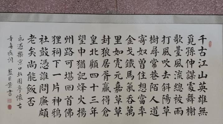 天谕手游秋月玉兔减负攻略怎么玩？乐赏活动减负方法有哪些？-第3张图片-百团游戏
