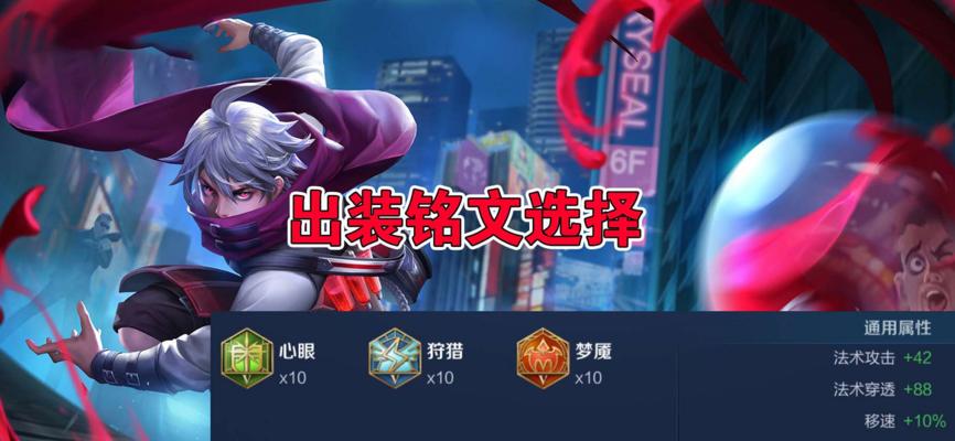 日暮之流被动效果是什么？王者荣耀日暮之流被动详解？-第1张图片-百团游戏
