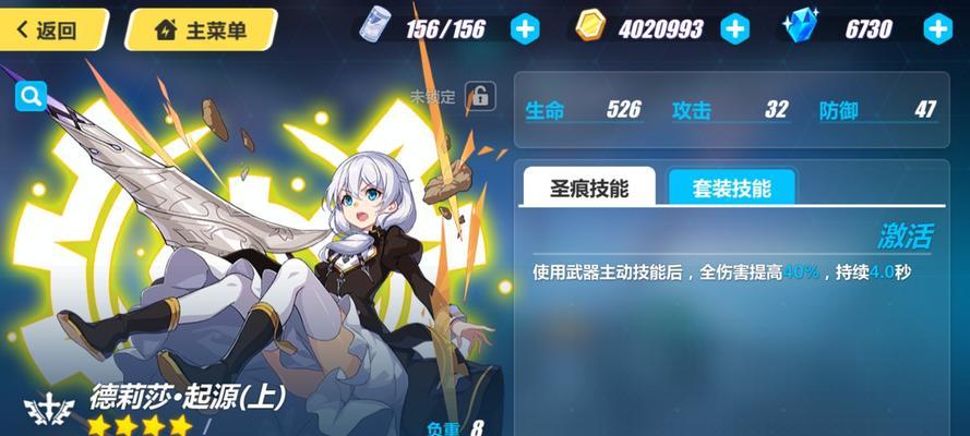 崩坏3新天赋模块怎么用？功能玩法有哪些常见问题？-第1张图片-百团游戏