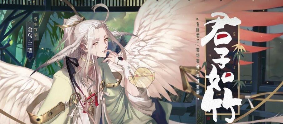 山海镜花金乌三曜技能属性传记介绍？如何评价其在游戏中的表现？-第2张图片-百团游戏