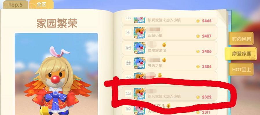 摩尔庄园手游中罕见矿石怎么获得？获取途径有哪些？-第1张图片-百团游戏