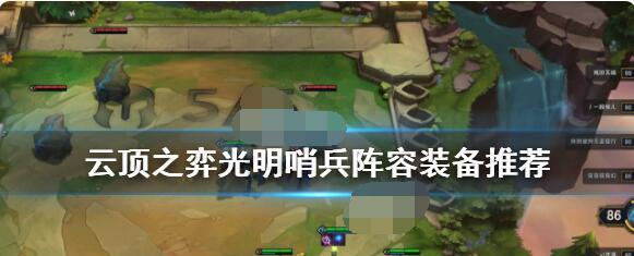 光明大陆储备经验获得攻略？如何高效积累？-第2张图片-百团游戏
