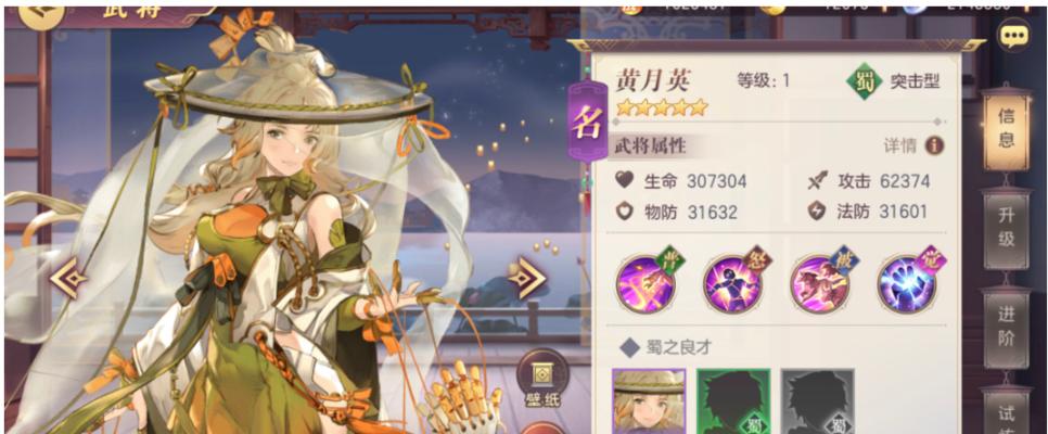 如何获取三国志幻想大陆麒麟兆世皮肤？获取过程中需要注意哪些问题？-第2张图片-百团游戏