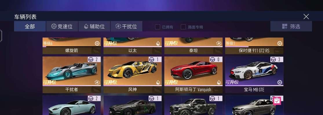 王牌竞速泰坦芯片怎么搭配？搭配攻略有哪些常见问题？-第1张图片-百团游戏
