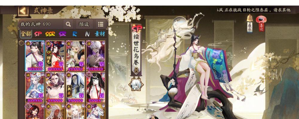 阴阳师重午斩秽阵容怎么搭配？搭配攻略有哪些常见问题？-第3张图片-百团游戏