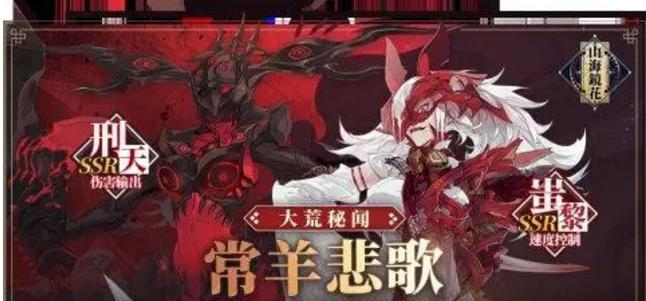 山海镜花龙煌典活动答案汇总？如何快速找到所有问题的解答？-第3张图片-百团游戏