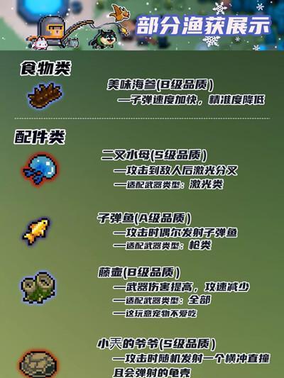 骑乘孵蛋玩法如何开启？《贝克梦大冒险》新内容有哪些特点？-第2张图片-百团游戏