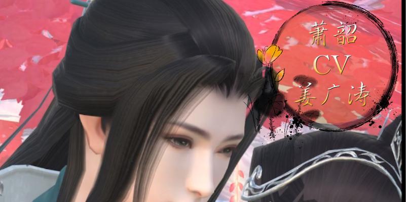 云裳羽衣萧韶支线一攻略指南？任务流程和技巧是什么？-第2张图片-百团游戏