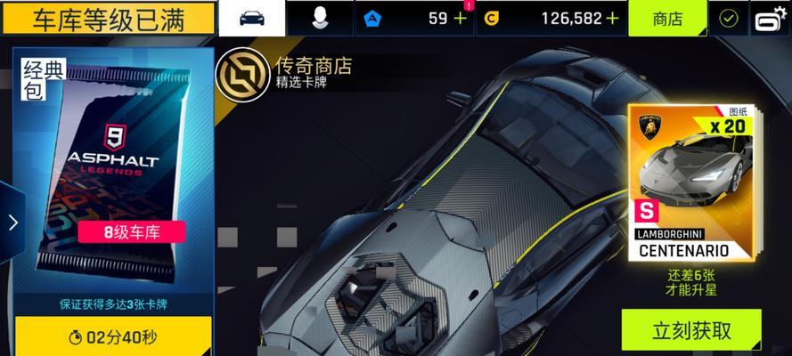过弯怎么操作？狂野飙车9中的过弯加速技巧有哪些？-第1张图片-百团游戏