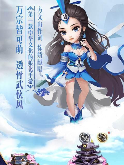 武娘外传元宝怎么买最划算？购买元宝常见问题解答？-第3张图片-百团游戏