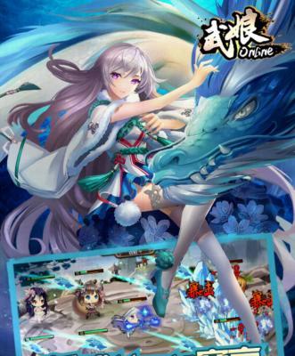 武娘外传元宝怎么买最划算？购买元宝常见问题解答？-第2张图片-百团游戏