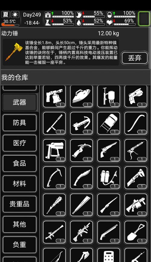 商人都喜欢什么东西？如何打造吸引商人的产品？-第1张图片-百团游戏