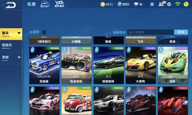 QQ飞车手游金刚狼改装攻略？如何提升性能表现？-第1张图片-百团游戏
